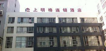 Shangmingge Hotel - كونمينغ المظهر الخارجي الصورة